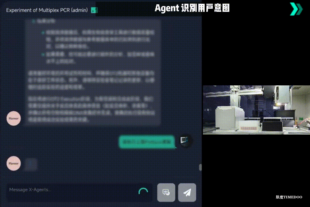 可靠升級，智能進(jìn)化！AI引領(lǐng)華大智造實驗室自動化業(yè)務(wù)煥新上線！-肽度TIMEDOO
