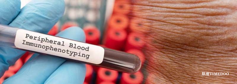 突破性研究揭示新型皮膚病，精準(zhǔn)診斷與治療有望為慢性皮膚病患者帶來希望-肽度TIMEDOO