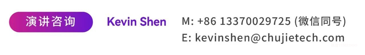 2025年06月12-13日·廣州·NovaBeauty | 美妝個(gè)護(hù)研發(fā)新趨勢(shì)峰會(huì)-肽度TIMEDOO