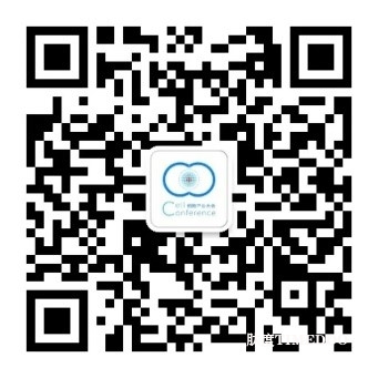 2025 第十七屆(上海)細(xì)胞產(chǎn)業(yè)大會將于3月25-26日將在滬舉辦-肽度TIMEDOO