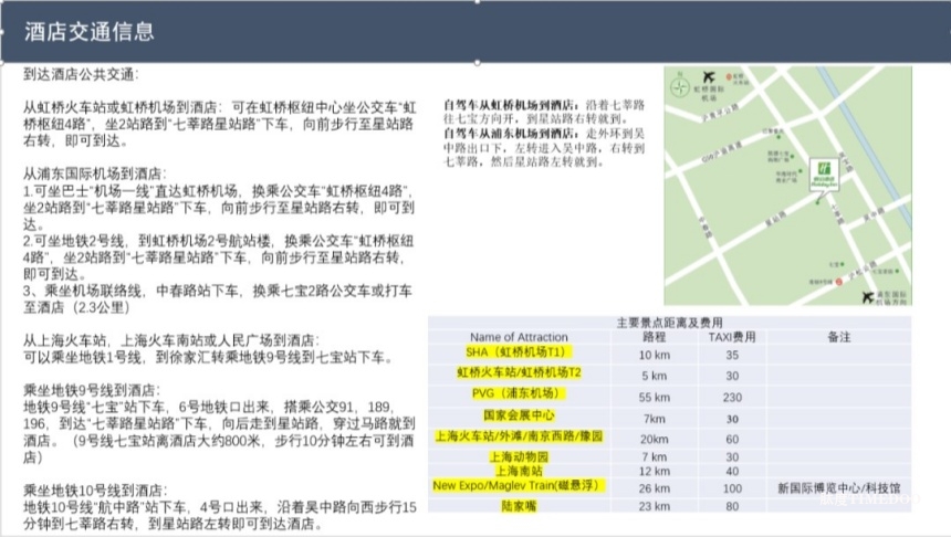 2025 第十七屆(上海)細(xì)胞產(chǎn)業(yè)大會將于3月25-26日將在滬舉辦-肽度TIMEDOO
