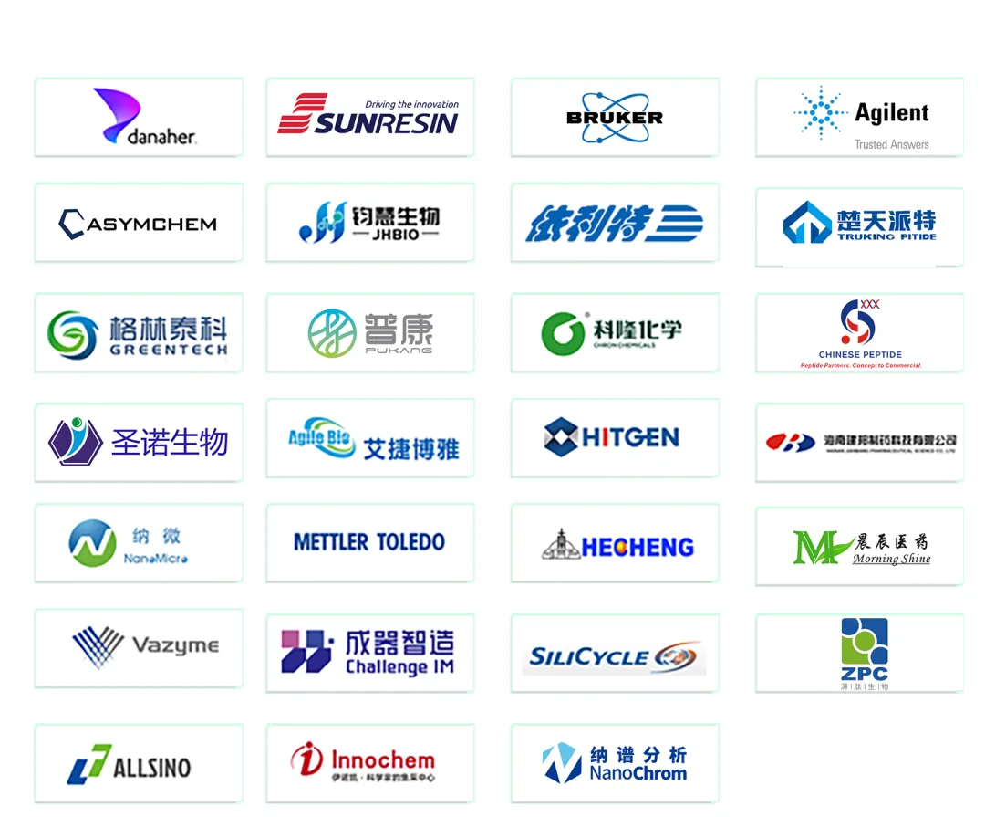 【CNS完整議程首發(fā)，報(bào)名倒計(jì)時(shí)3周】中樞神經(jīng)系統(tǒng)藥物開(kāi)發(fā)者論壇（北京）4月見(jiàn)！-肽度TIMEDOO