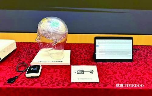 1月內(nèi)第3例手術(shù)!這項技術(shù)有望讓癱瘓患者重彈鋼琴-肽度TIMEDOO