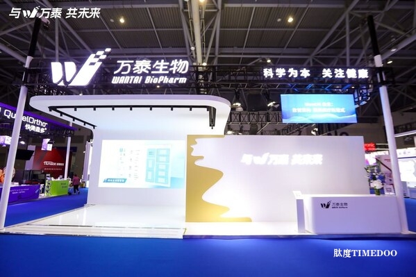 創(chuàng)新突破，萬(wàn)泰生物點(diǎn)亮2025檢驗(yàn)醫(yī)學(xué)裝備大會(huì)-肽度TIMEDOO