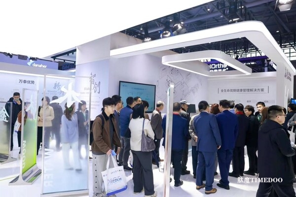 創(chuàng)新突破，萬(wàn)泰生物點(diǎn)亮2025檢驗(yàn)醫(yī)學(xué)裝備大會(huì)-肽度TIMEDOO