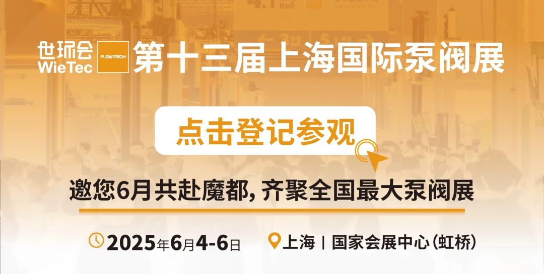 森世海亞集團(tuán)參與發(fā)起