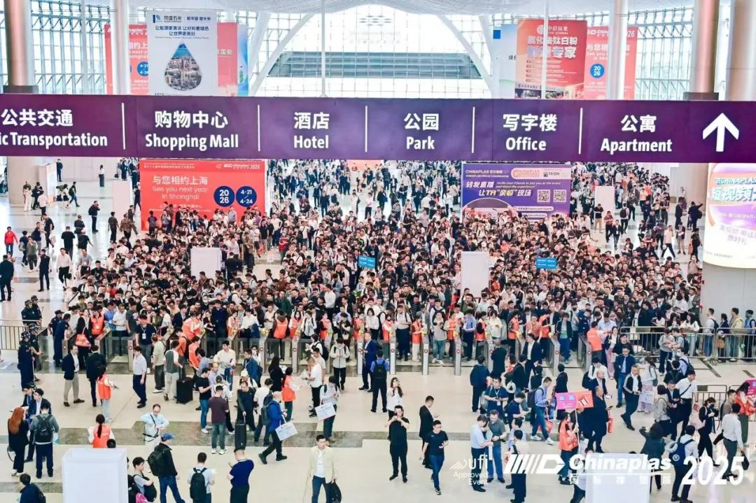 國際橡塑展聚勢(shì)啟幕！4,500多家全球展商閃耀創(chuàng)新主場(chǎng)！-肽度TIMEDOO