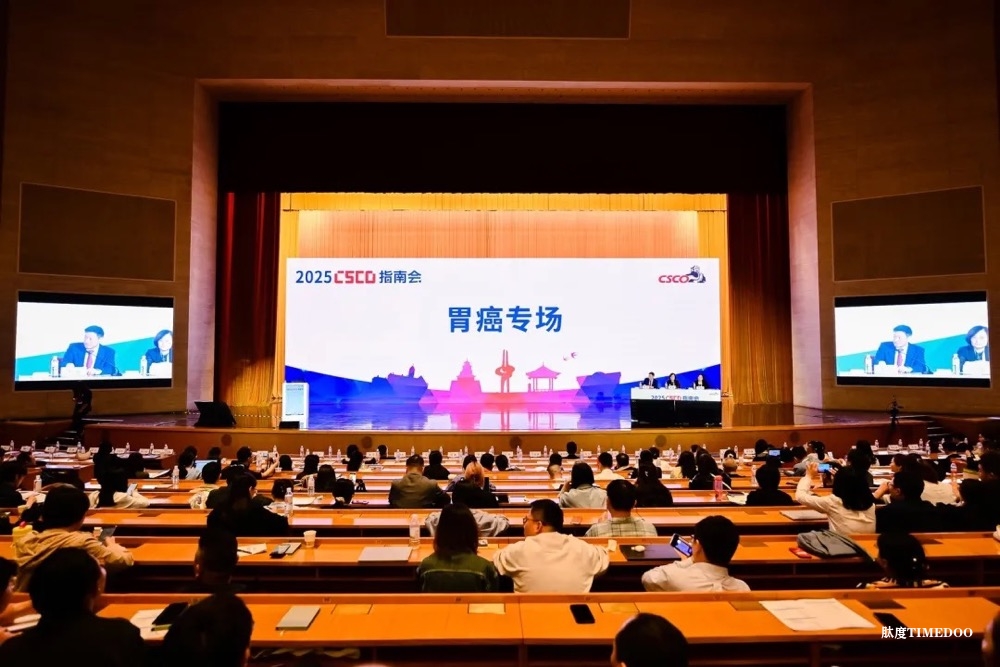 《CSCO非小細(xì)胞肺癌診療指南（2025）》發(fā)布，正大天晴3款1類新藥新增I級推薦-肽度TIMEDOO