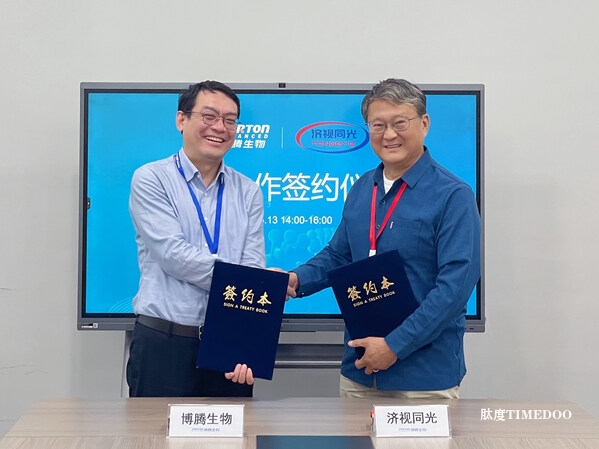 博騰生物與濟(jì)視同光達(dá)成戰(zhàn)略合作，加快推進(jìn)iPSC眼科疾病創(chuàng)新療法的開發(fā)-肽度TIMEDOO