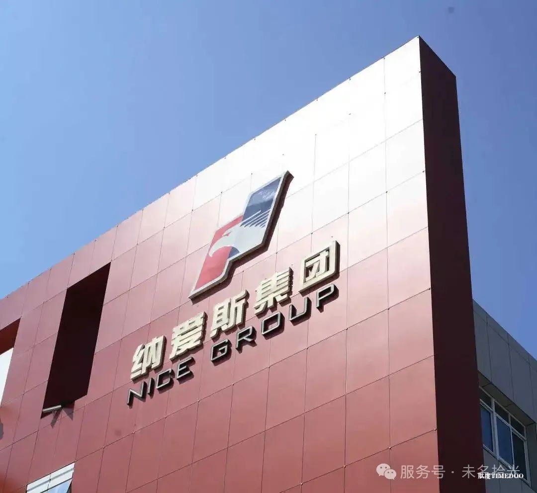 未名拾光完成近億元戰(zhàn)略融資，攜手歐萊雅共拓AI+生物科技新未來-肽度TIMEDOO