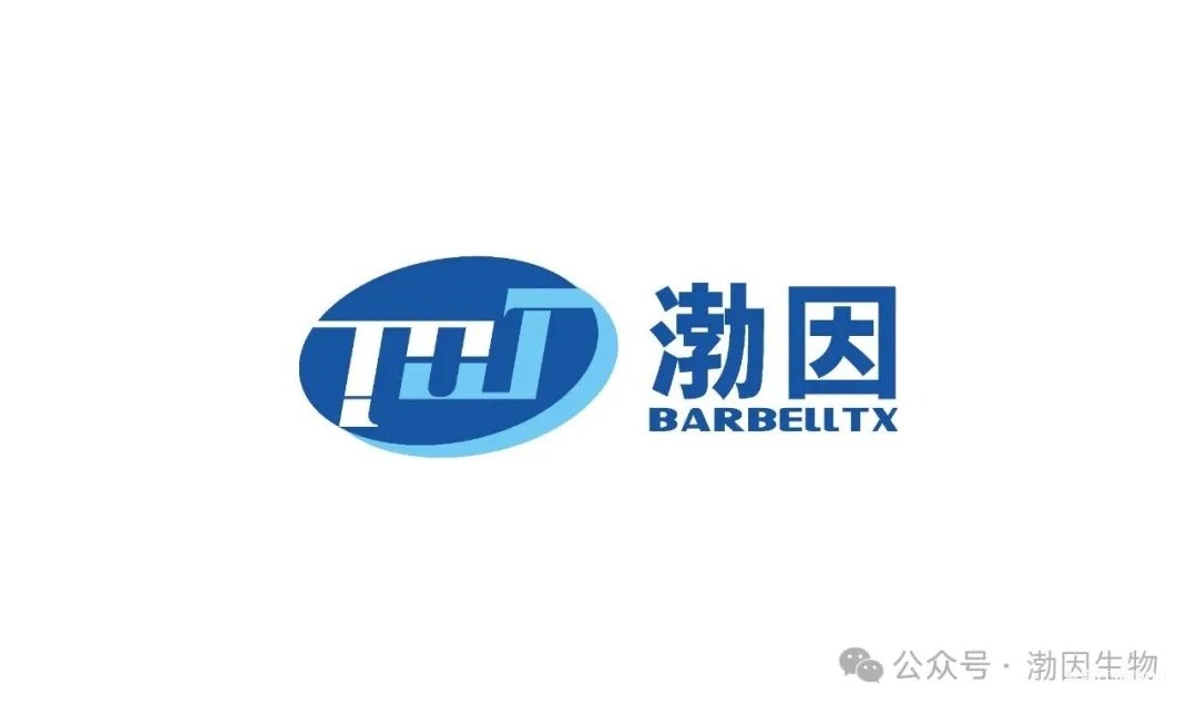 渤因生物完成數(shù)千萬元天使+輪融資，加速非病毒載體基因治療產(chǎn)品開發(fā)，凱乘資本擔(dān)任獨(dú)家財(cái)務(wù)顧問-肽度TIMEDOO