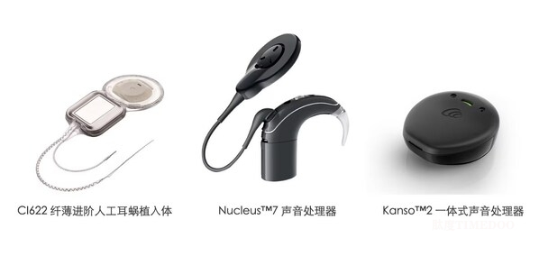 科利耳在華深耕三十載:堅(jiān)守初心 以科技與溫度重塑聆聽(tīng)世界-肽度TIMEDOO