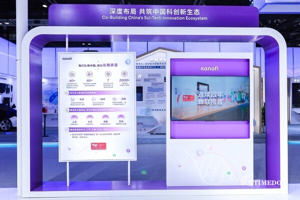 賽諾菲亮相第二十七屆科博會 | 深耕中國市場，共振科創(chuàng)脈搏-肽度TIMEDOO