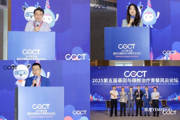 五載青藜啟耀深城！博騰生物品牌峰會第五屆基因與細胞治療青藜風云論壇圓滿舉行-肽度TIMEDOO