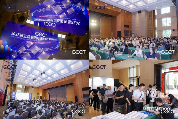 五載青藜啟耀深城！博騰生物品牌峰會第五屆基因與細胞治療青藜風云論壇圓滿舉行-肽度TIMEDOO