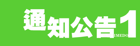 最新通知！二代測序（NGS）與PCR基因擴(kuò)增檢驗(yàn)技術(shù)培訓(xùn)-肽度TIMEDOO