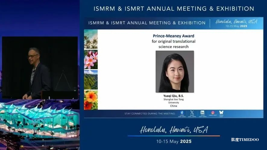 “00后”中國博士生成為這項榮譽全球唯一獲獎者-肽度TIMEDOO