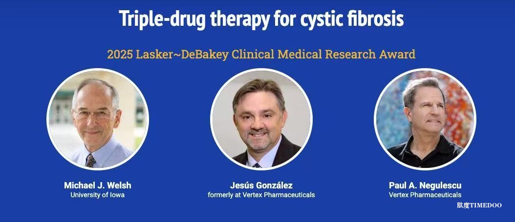 基礎(chǔ)醫(yī)學(xué)與臨床突破并重 “諾貝爾獎風(fēng)向標(biāo)”拉斯克獎揭曉-肽度TIMEDOO