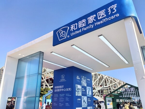 北馬3.2萬跑者的