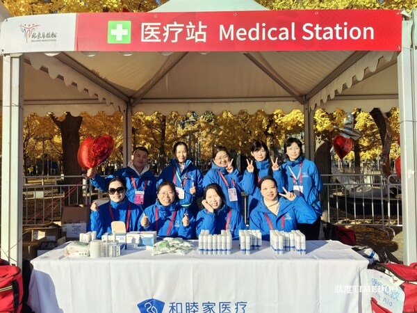 北馬3.2萬跑者的