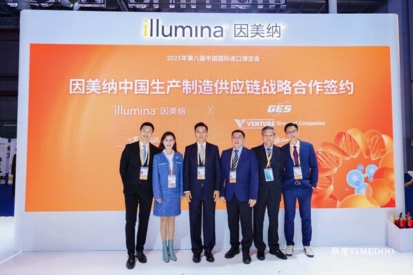 扎根中國廿載，同心共贏未來：因美納亮相進(jìn)博，深化