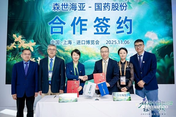 深耕微循環(huán)，森世海亞四度赴約進博深化本土化市場-肽度TIMEDOO