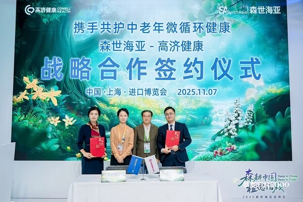 深耕微循環(huán)，森世海亞四度赴約進博深化本土化市場-肽度TIMEDOO